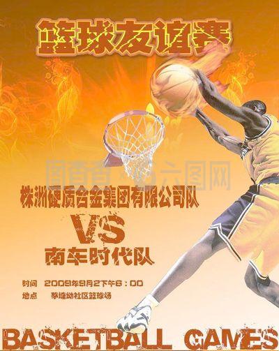 己是世
