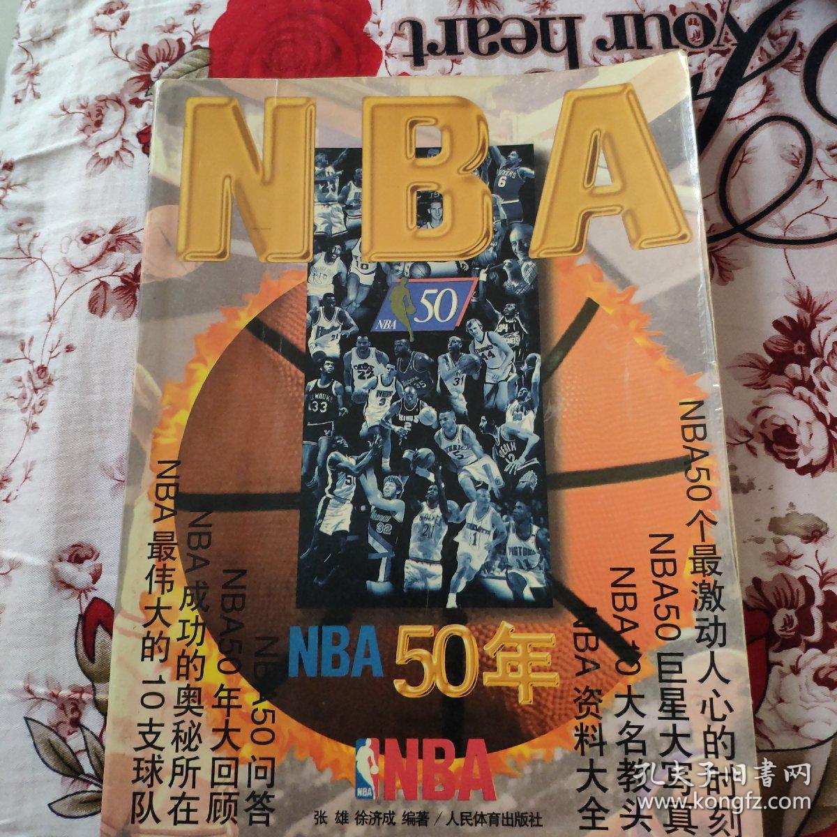索类