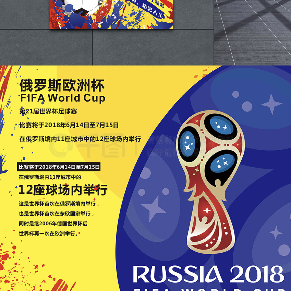 有效地压